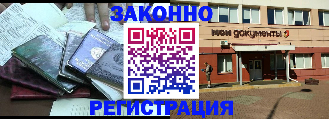 пропишу в квартире в Богучаре