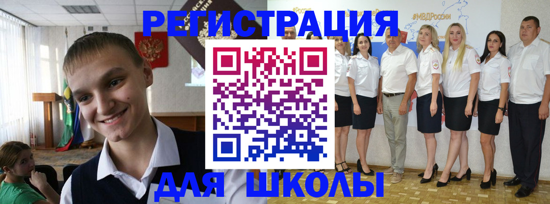 временная регистрация в квартире в Богучаре